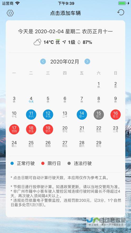 广州App开发外包：专业团队，定制方案，助力企业数字化转型