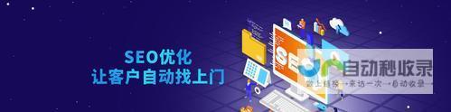提升您在合肥市场的在线可见度和客户转化率