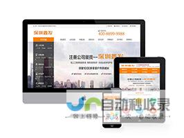 网站建设代理：专业团队，定制方案，助您轻松上线