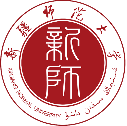 新疆师范大学“文化润疆”研究院