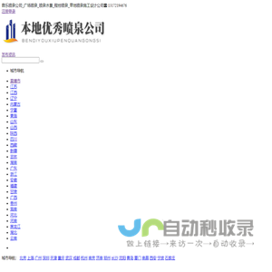君臣论