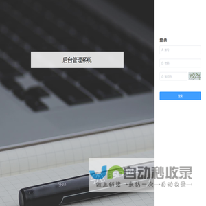 fab_net_backend
