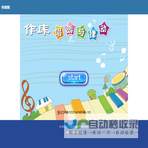 作库网