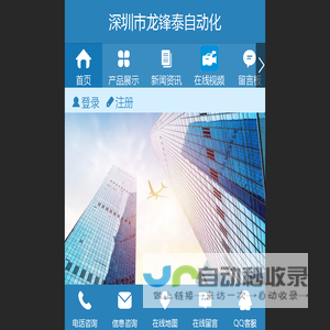 玻璃覆膜机_全自动覆膜生产线_中空玻璃覆膜机-深圳市龙锋泰自动化有限公司 - 深圳市龙锋泰自动化有限公司