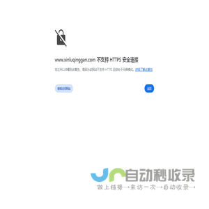 心路情感|挽救爱情婚姻_挽留感情_24小时在线情感咨询公司