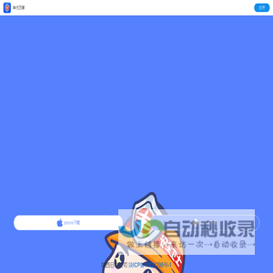 丰行万家