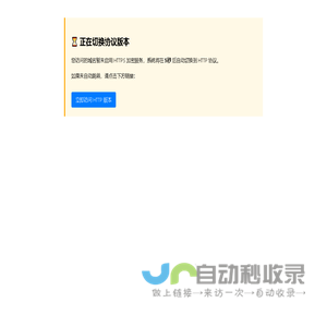 深圳市恒欣科技有限公司--深圳五金加工、机械零件