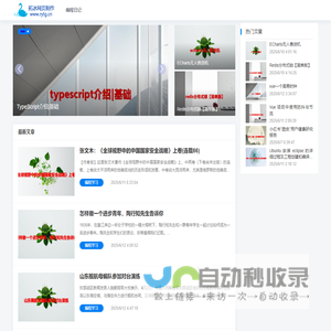 拓冰网页制作-昆明网站建设网站制作网页设计就上拓冰网