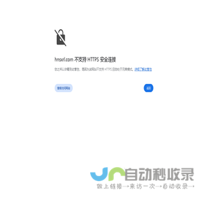 燃烧器厂家_熔铝炉_脉冲式布袋除尘器-湖南森欣熔炉制造有限公司