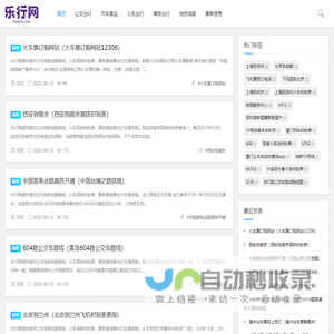 汉鸿公寓管理系统