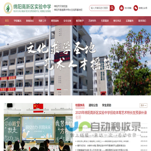 甘肃惠科资源环境技术有限公司