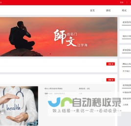 湖南湘资沅生态环境规划设计院有限公司_湖南水土保持生态环境建设_湖南水利水保工程