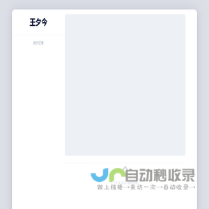 深圳市众智达网络技术有限公司,众智达,众智达网络,深圳网络公司,深圳网站建设,深圳网页设计,深圳网页制作,深圳网站设计,东莞网络公司,东莞网站建设,东莞网页设计,东莞网页制作,东莞网站设计,网络推广,网页优化,域名,空间,企业邮箱，深圳外贸网站,东莞外贸网站,外贸网站