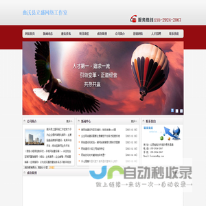 浮山营销型网站建设,浮山网站建设,浮山网站制作,浮山做网站