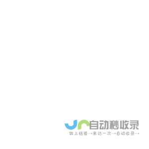 北京文睿网络科技有限公司_软件开发_软件定制_教育咨询