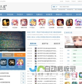 知识屋_电脑技术吧_电脑技术知识_更实用的电脑技术网站