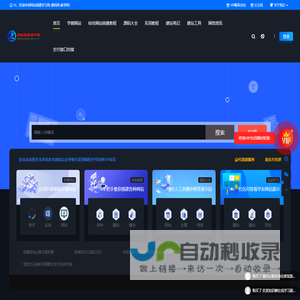 网站搭建学习网-学做网站-学习网站制作-学习搭建网站-源码网-河南链未科技有限公司