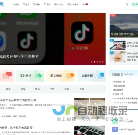 外链论坛-经典软文推广文案免费发布论坛