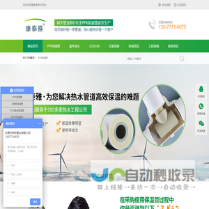 数字农业_数字乡村_农业遥感卫星_农业大数据_珈和科技