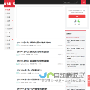 【七七商务网】-免费发布分类信息