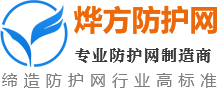 护栏网_隔离栅_锌钢护栏_基坑护栏_铁马拒马_水泥木屑声屏障_ECP声屏障-广西烨方筛网制造有限公司