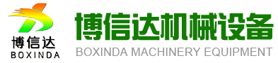保定铸造,保定精密铸造,保定球铁,保定灰铸铁生产,铸件，铸造-河北博信达机械设备有限公司