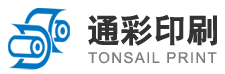 深圳印刷-画册印刷-彩盒印刷-深圳数码快印-维信印刷厂家